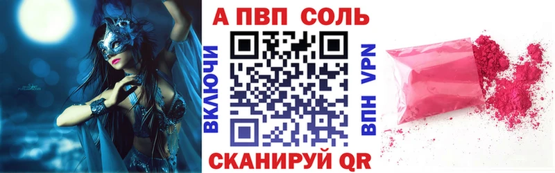 Купить наркотик аптеки Урус-Мартан Псилоцибиновые грибы  Меф  Гашиш  A-PVP  Каннабис  COCAIN 