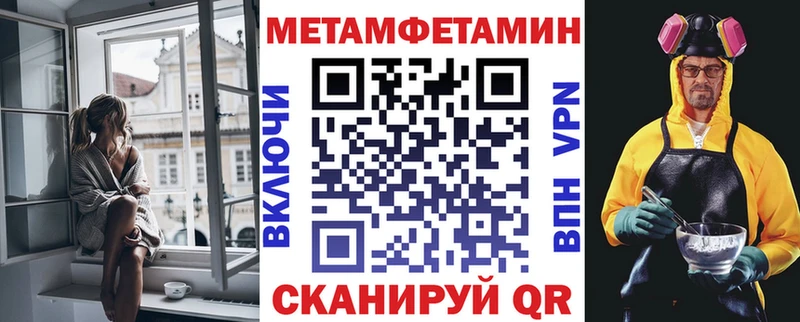 что такое Урус-Мартан АМФЕТАМИН Premium