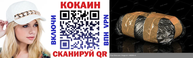 Кокаин Columbia  Урус-Мартан 