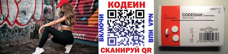 Кодеиновый сироп Lean напиток Lean (лин)  Урус-Мартан 