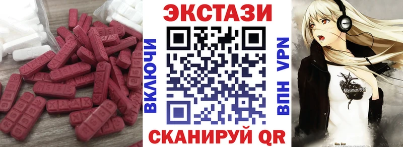 KRAKEN как войти  Урус-Мартан  ЭКСТАЗИ 280 MDMA  купить  сайты 
