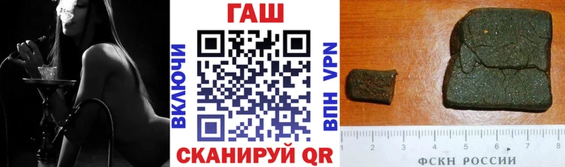 Гашиш hashish  Урус-Мартан 