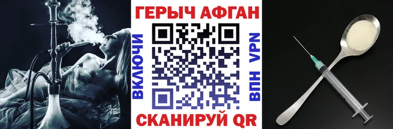 Героин гречка  площадка телеграм  Урус-Мартан 
