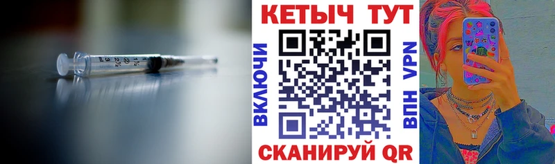 где продают   Урус-Мартан  Кетамин ketamine 