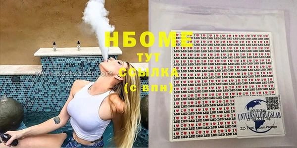 гашик Балабаново