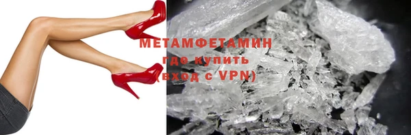 гашик Балабаново