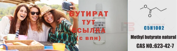 гашик Балабаново