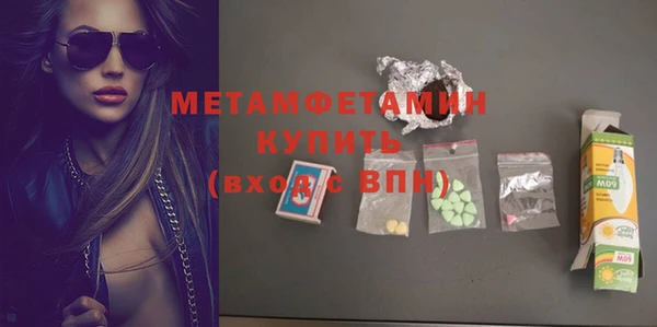 меф VHQ Баксан