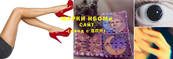 гашик Балабаново