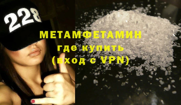 меф VHQ Баксан