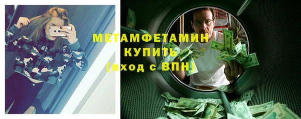 гашик Балабаново