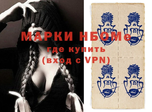 круглые Балахна
