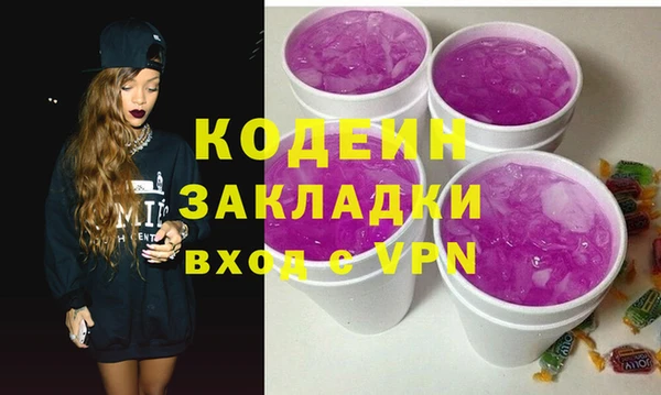 круглые Балахна