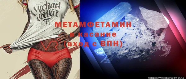 меф VHQ Баксан