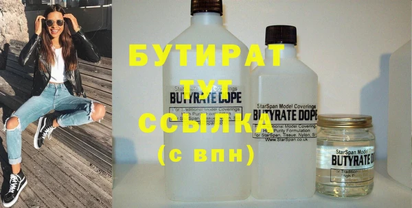 круглые Балахна
