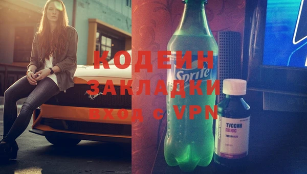 меф VHQ Баксан
