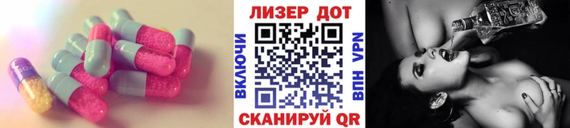 Лсд 25 экстази ecstasy  Урус-Мартан 