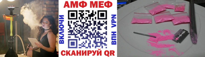 MEGA ссылки цена Урус-Мартан Метамфетамин витя