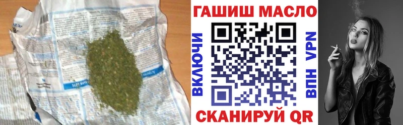 Дистиллят ТГК Wax  Урус-Мартан 