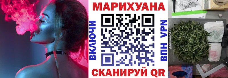 купить наркотик  Урус-Мартан  Каннабис гибрид 